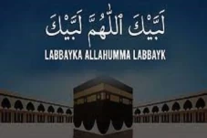 Bacaan Talbiyah Umrah...