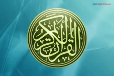 Begini Kata Al-Quran...