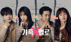 Sinopsis Romance in...