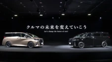 Toyota: Mobil Listrik...
