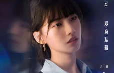 4 Drama China Gao Rong...
