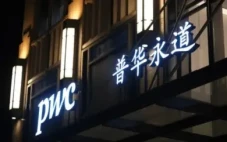 PwC China Dijatuhi Hukuman...