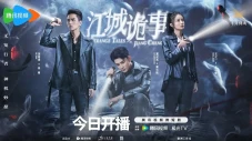 6 Drama China Rating...