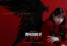 4 Drama Korea Paling...