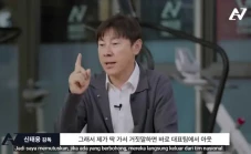 Shin Tae-yong Ungkap...