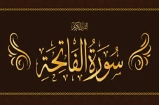 Arti Surat Al Fatihan...