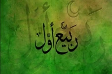 10 Amalan Sunnah di...