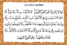 Manfaat Membaca Ayat...
