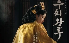 Penjelasan Ending Queen...