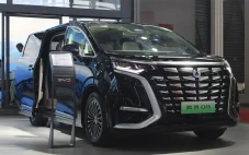 BYD Resmi Akuisisi 100%...