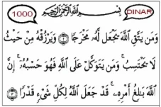 Cara Mengamalkan Ayat...