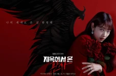 Sinopsis The Judge from...