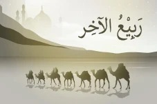Ahlan Wa Sahlan Rabiul...