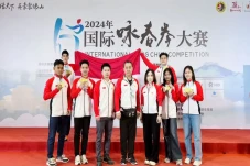 Atlet Wing Chun Indonesia...