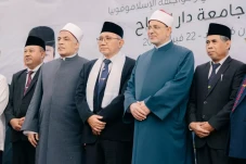 Mempererat Sinergi Keilmuan,...