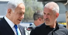 Bos Shin Bet Israel...