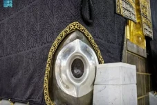 Mengapa Hajar Aswad...