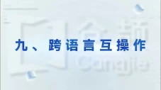Huawei Tawarkan Cangjie,...