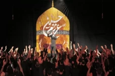 Hari Asyura di Mata...