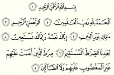 Keutamaan Surat Al-Fatihah...