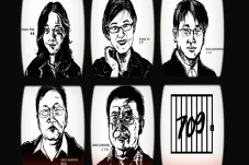 Amnesty International...