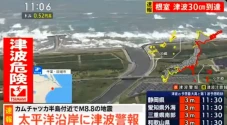 Tsunami Bisa Bergerak...