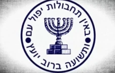Pemberontakan Mossad...