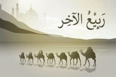 Rabiul Akhir, Bulan...