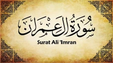 Mengenalkan 5 Ayat Pertama...