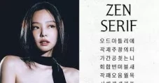 Jennie BLACKPINK Kenalkan...