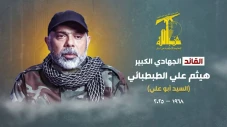 Siapa Haytham Ali Tabatabai?...