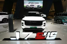 Jaecoo J7 Tembus 10...