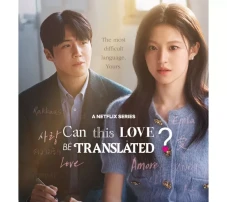 Teaser Drakor Baru Kim...