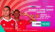 Match Seru Women’s...