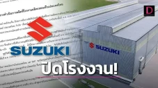Suzuki Angkat Kaki dari...