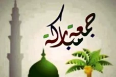 Hari Ini Jumat Terakhir...