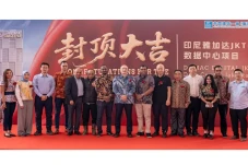 DAMAC Digital Siap Jadikan...