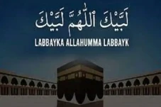 Bacaan Talbiyah Haji:...