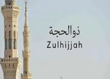 Kapan 1 Zulhijah 1447...