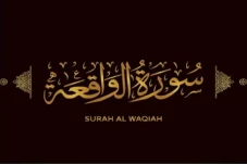Surat Al Waqiah, Amalan...