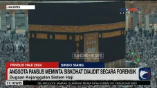Dugaan Kejanggalan Sistem...