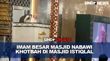 Kunjungi Masjid Istiqlal,...