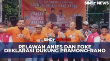 Relawan Anies dan Foke...