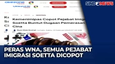 Buntut Dugaan Pemerasan...