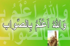 Hikmah Mengucapkan Wallahu...