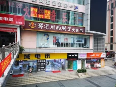 Pasar HP di China Nyungsep...