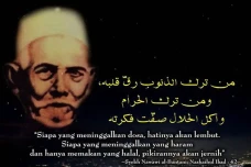 Biografi Singkat Syaikh...