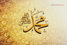 Pengertian Sunnah Nabi,...