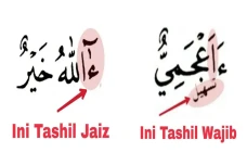 Bacaan Tashil dalam...