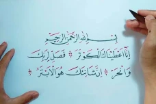 8 Keutamaan Surat Al...